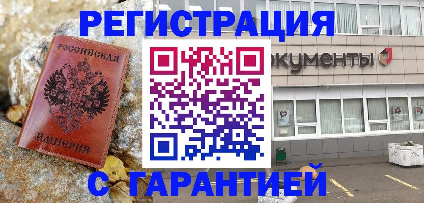 форма 3 в Алатыре