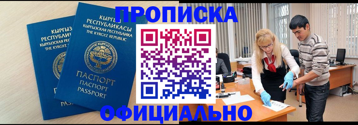 форма 3 в Алатыре